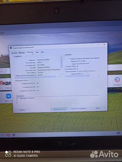 Ноутбук Dell Latitude E6430/i5-3340M/NVS 5200M