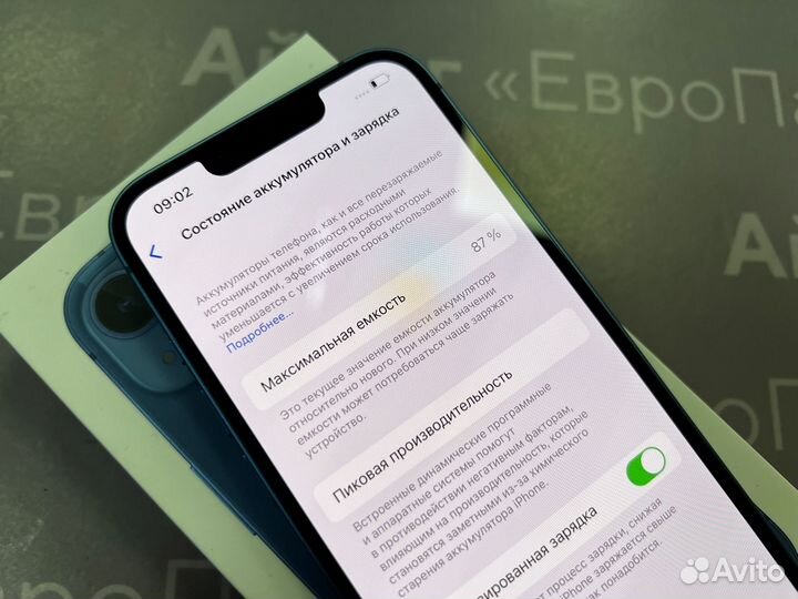 iPhone 13, 128 ГБ