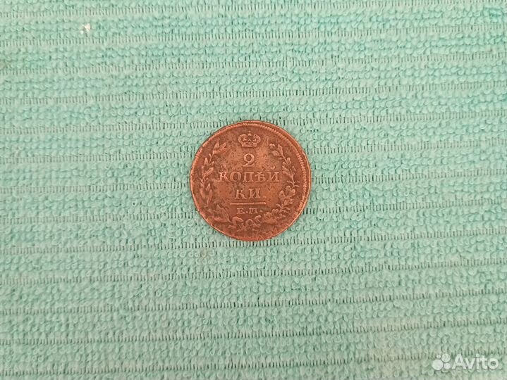 Редкие монеты