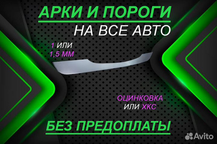 Ремкомплект двери Hyundai Accent тагаз 2 хэтчбек