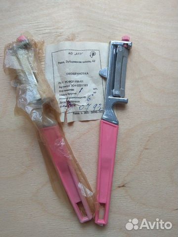 Овощечистка