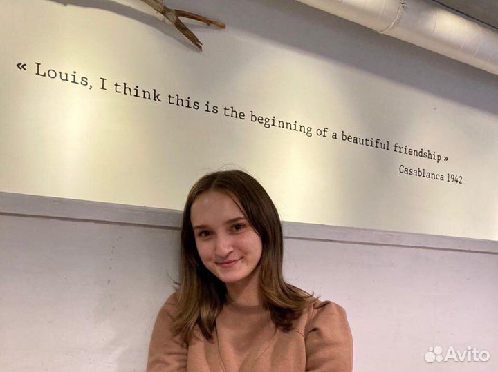 Репетитор английского языка