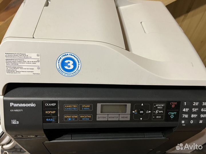 Принтер лазерный мфу и картридж к нему