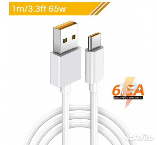 Кабель зарядный Realme