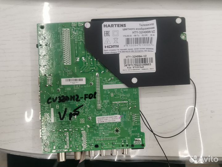 Майн TP.SK516S.PB802