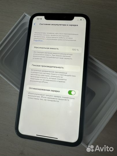 iPhone 11, 128 ГБ