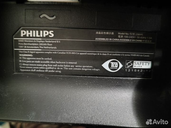 Монитор Philips 263v4l 23 дюйма full hd, ips