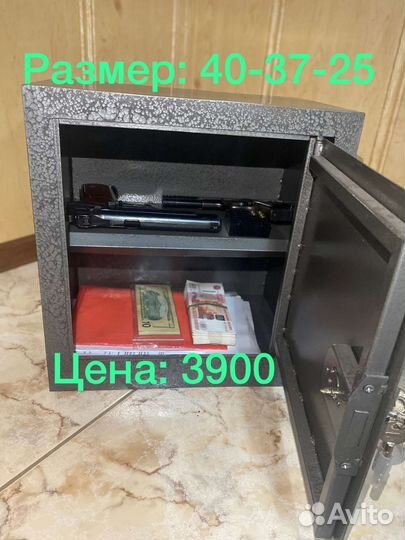 Сейфы железные