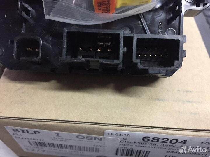 Шлейф рулевой hyundai I40 934903R311