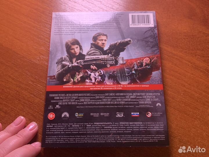 Blu ray фильмы