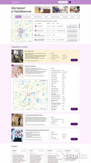 Создание сайтов. Аренда. Seo-продвижение.Магазин