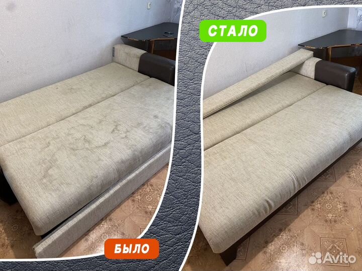 Химчистка мебели диванов, матрасов, ковров