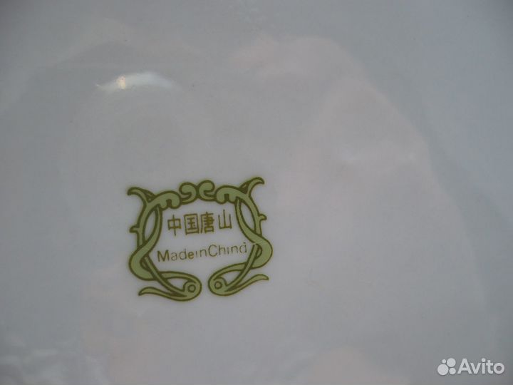 Тарелки глубокие.Пр-во СССР