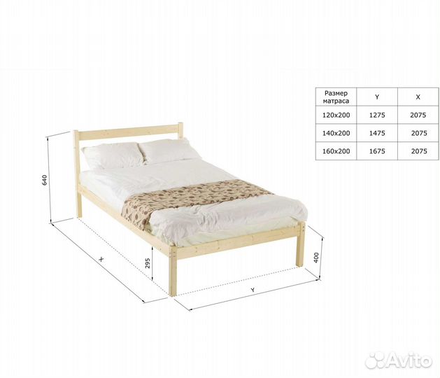 Двуспальная кровать GreenMebel одноярусная