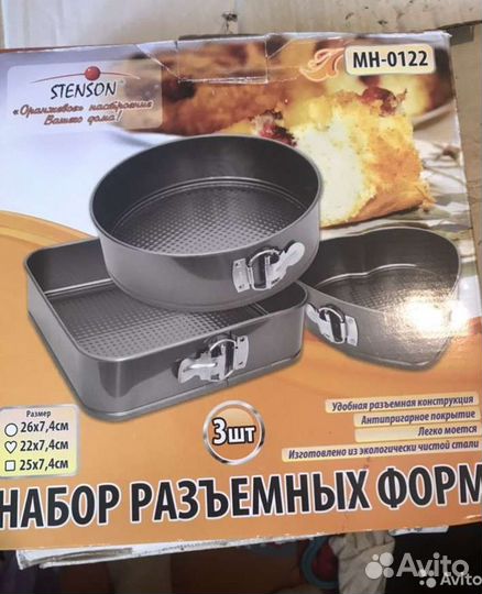 Формы для выпечки, протвень, новые