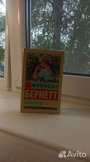 Эксклюзивная классика