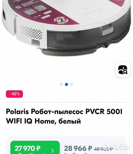 Робот-пылесос Polaris pvcr 5001 wifi IQ Home