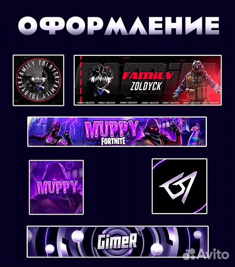 Качовый Дизайнер: Оформление + Превью