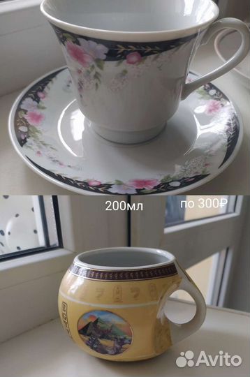 Посуда для чая и кофе