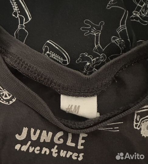 Бронь. Детская одежда пакетом