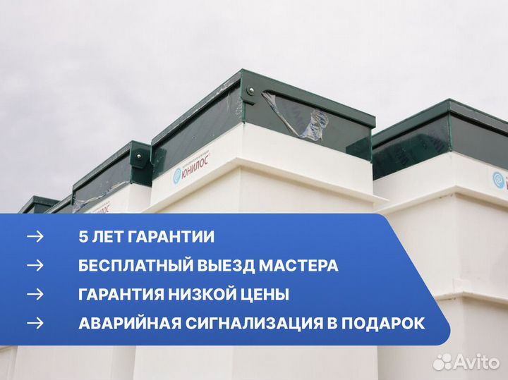 Биорикс под ключ