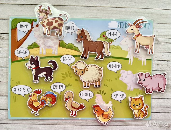 Игры для детей на липучках