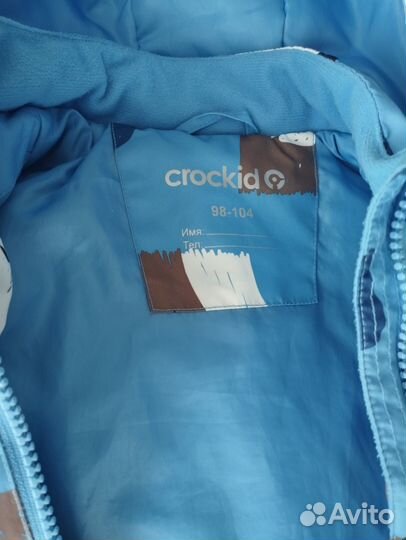 Продаётся куртка на мальчика