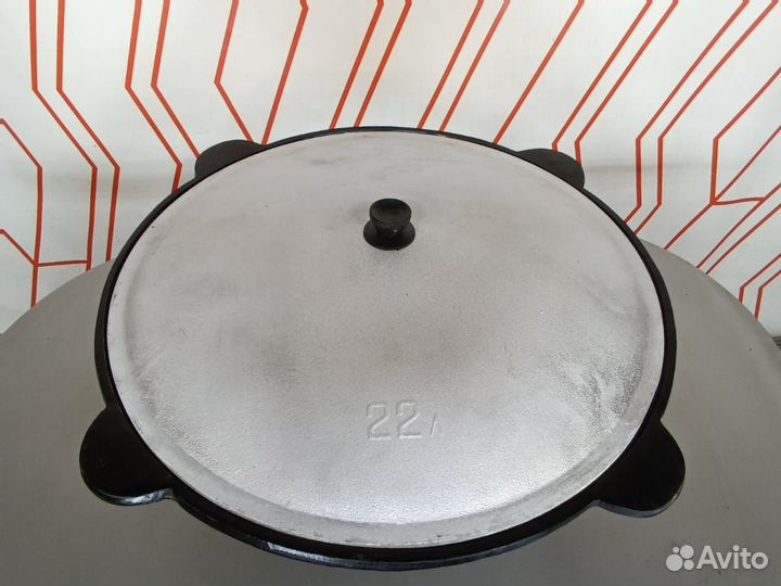 Казан чугунный с крышкой 22л. Круглое дно