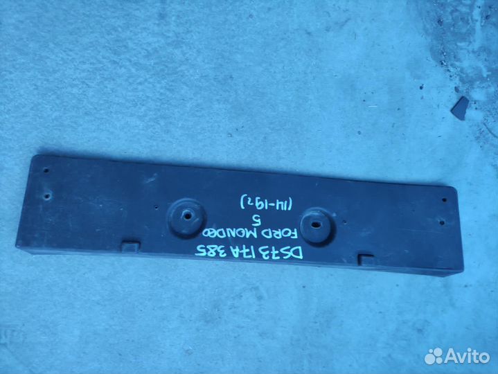 Площадка для номера Ford Mondeo V