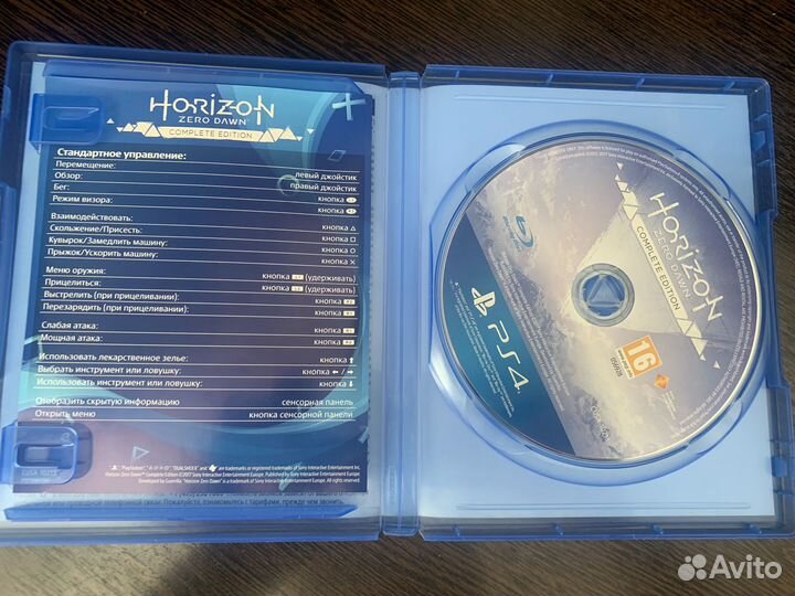 Диски на ps4 horizon zero dawn