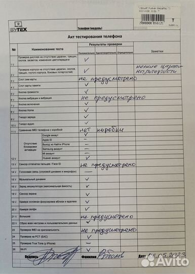 Планшеты 8Gb, 7