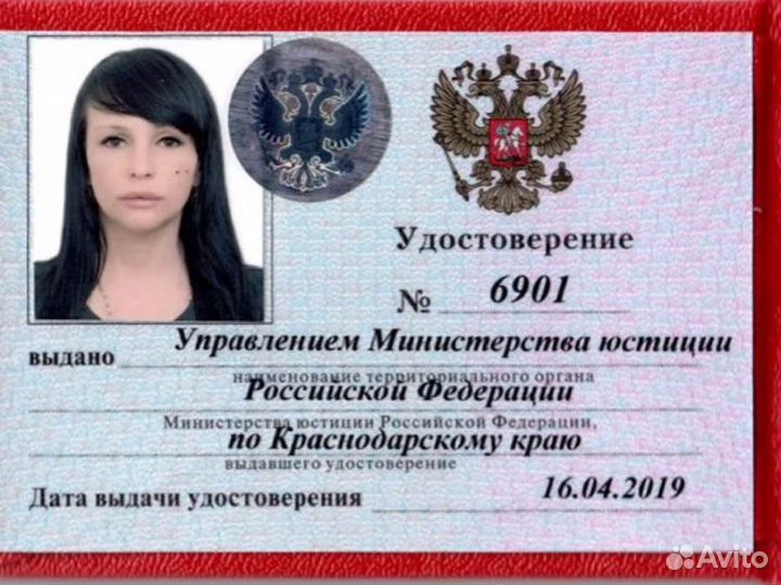 Адвокат. Банкротство физических лиц и ип. Арбитраж