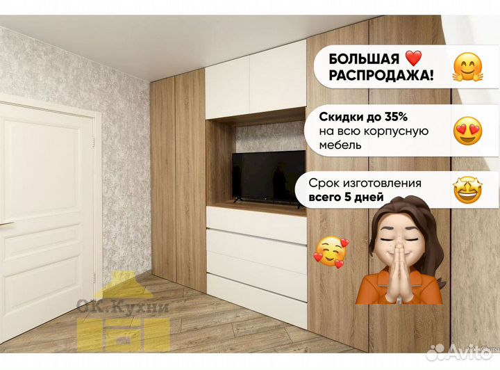 Шкаф-купе напрямую С фабрики