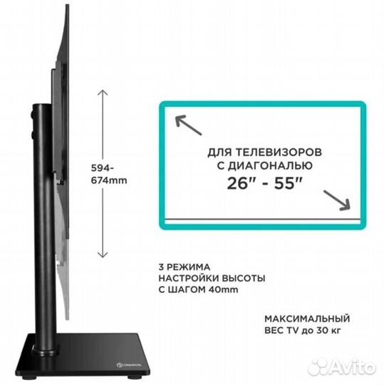 Стойка onkron PT1 черный