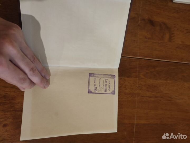 Избранные пословицы и поговорки русского народа