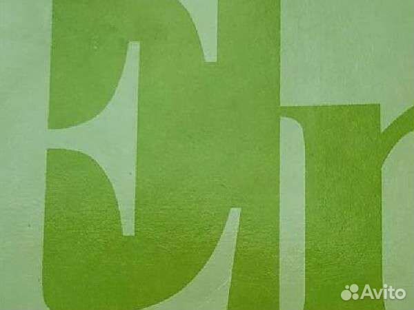 Рабочая тетрадь по английскому 9 класс