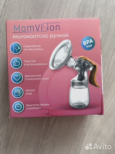 Молокоотсос ручной