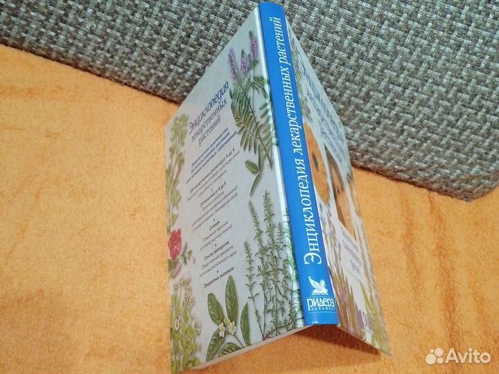 Книги о здоровье