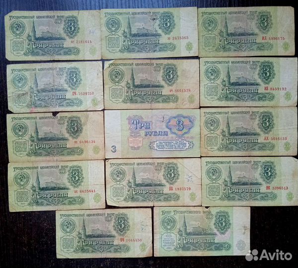 За все советские бумажные деньги. 70 купюр