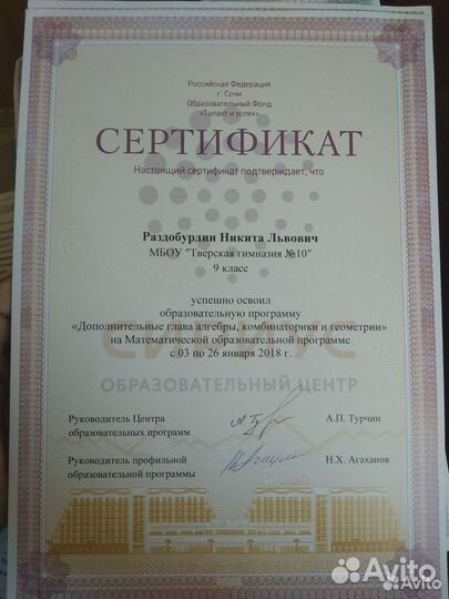 Решение задач по мат-ке, инф-ке и сочинения