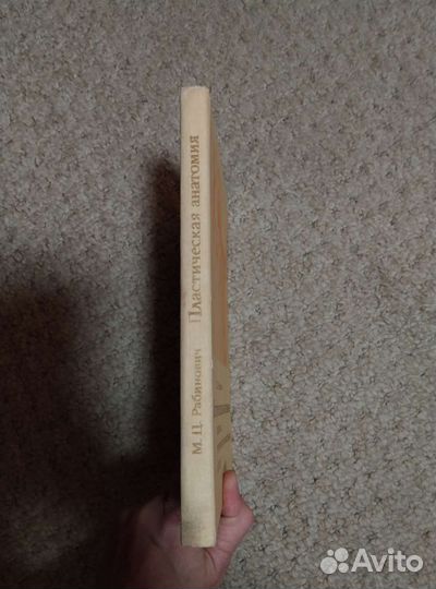 Изобразительное искусство, фольклор