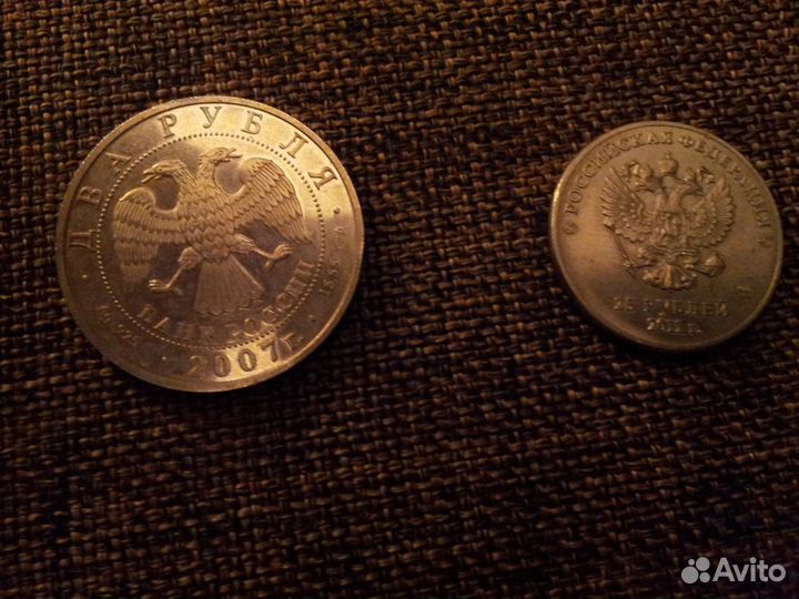 Монета 2 рубля 2007 г. Серебро Бехтерев