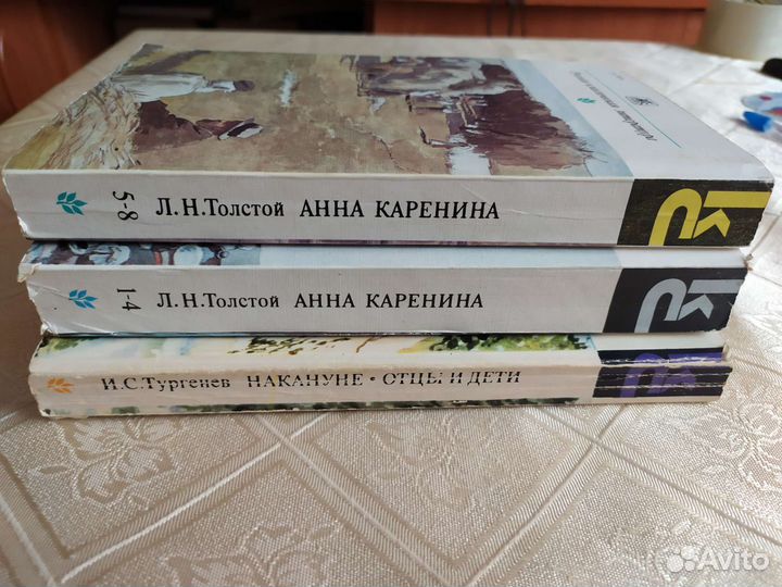 Книги классика