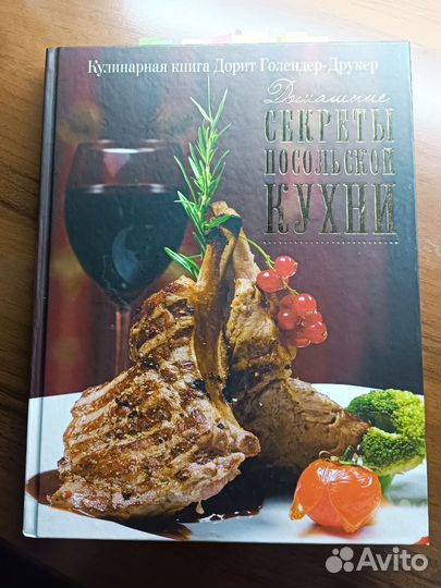 Книги по кулинарии