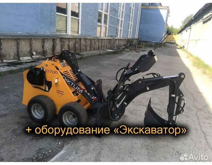 Мини-погрузчик Diktum G700, 2024