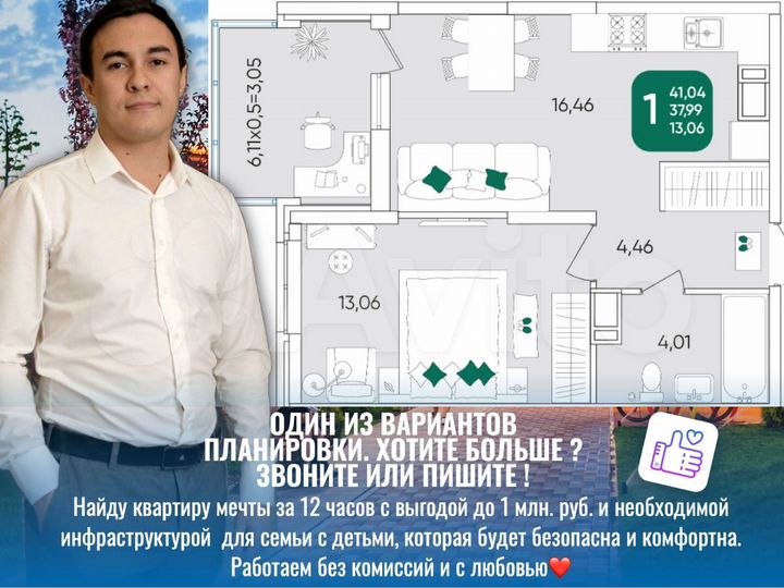 1-к. квартира, 41,2 м², 14/24 эт.