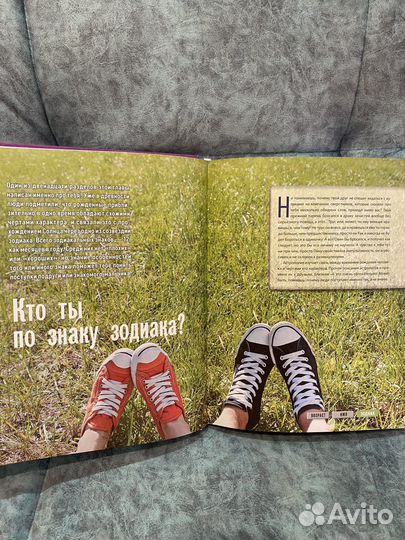 Иллюстрированная энциклопедия для девочек