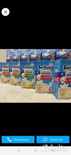 Детское питание