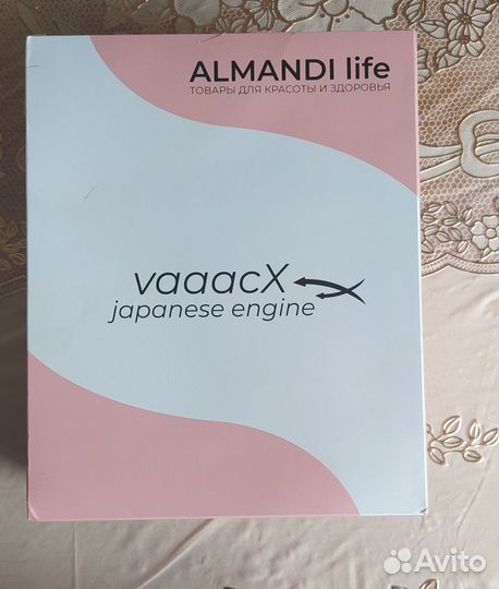 Массажер для тела ручной