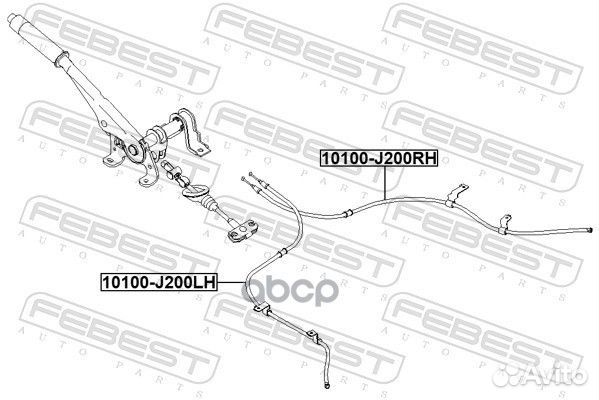 Трос ручного тормоза левый Chevrolet Lacetti/N